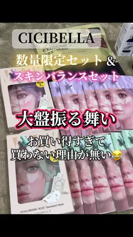 山上紗和👩‍🌾(42)のTikTok投稿