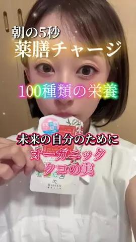 山上紗和👩‍🌾(42)のTikTok投稿