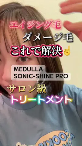 山上紗和👩‍🌾(42)のTikTok投稿