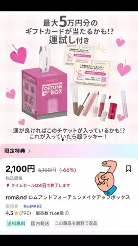 山上紗和👩‍🌾(42)のTikTok投稿