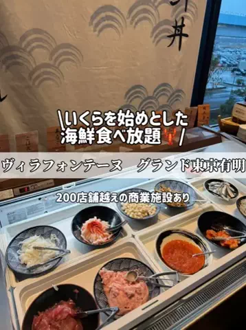 旅行・グルメアカウント🍽️✈️のTikTok投稿