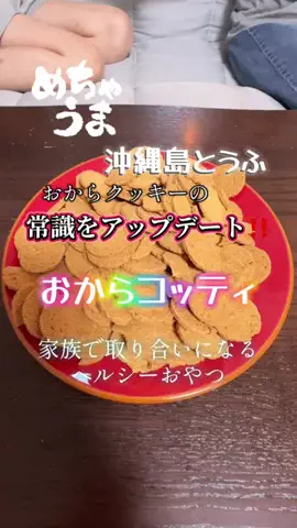 山上紗和👩‍🌾(42)のTikTok投稿