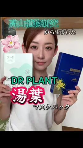 山上紗和👩‍🌾(42)のTikTok投稿