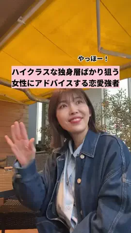 中村愛のTikTok投稿
