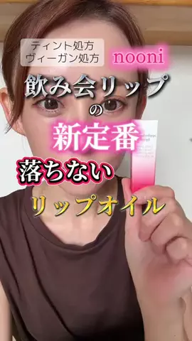 山上紗和👩‍🌾(42)のTikTok投稿