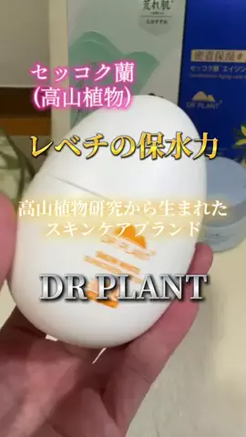 山上紗和👩‍🌾(42)のTikTok投稿