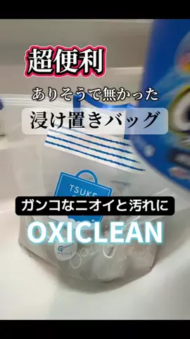 山上紗和👩‍🌾(42)のTikTok投稿
