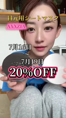 山上紗和👩‍🌾(42)のTikTok投稿