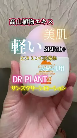 山上紗和👩‍🌾(42)のTikTok投稿