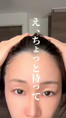 みゆのTikTok投稿