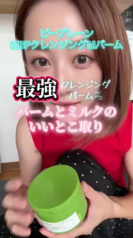 山上紗和👩‍🌾(42)のTikTok投稿