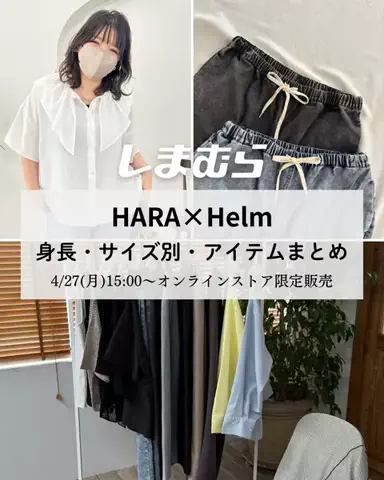 着痩せたいHARAのTikTok投稿