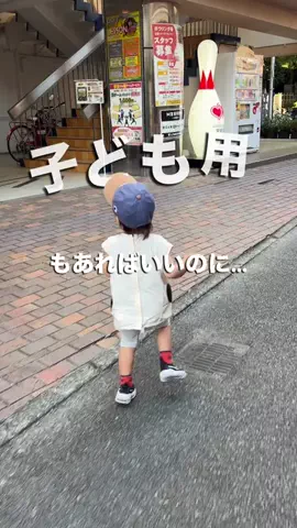 はな🌼熊本ママのおでかけガイドのTikTok投稿