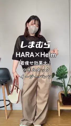 着痩せたいHARAのTikTok投稿