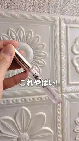 三宅裕子のTikTok投稿