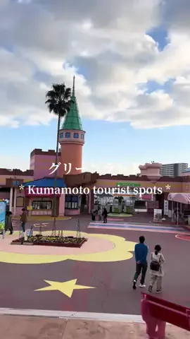 九州🐻 旅する*Twinkle 🩰🫧のTikTok投稿