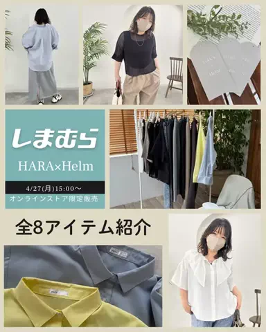 着痩せたいHARAのTikTok投稿