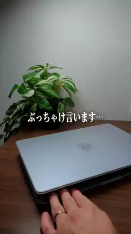 あすか｜iPhoneとガジェットのTikTok投稿