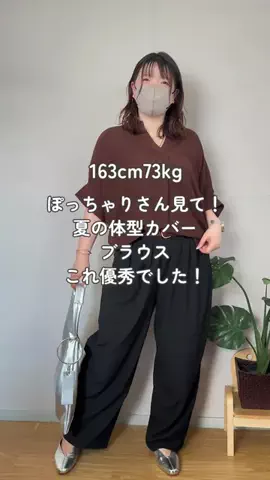 着痩せたいHARAのTikTok投稿