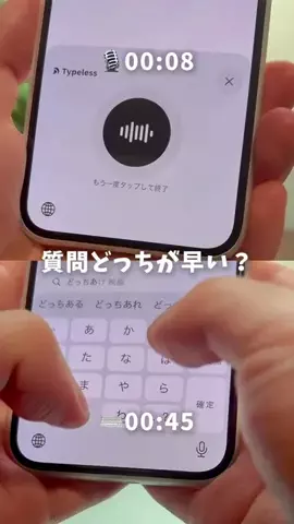 あすか｜iPhoneとガジェットのTikTok投稿