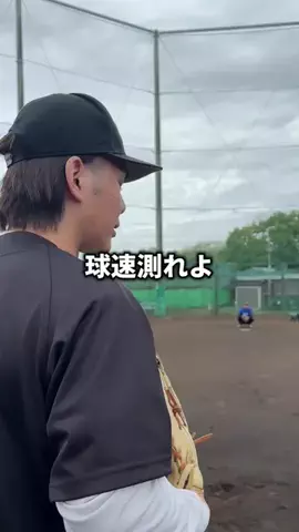 成瀬のTikTok PR投稿：年内に必ず達成する！#baselinkai#野球専用アプリ#野球版MBTI#pr