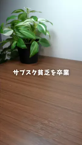 あすか｜iPhoneとガジェットのTikTok投稿