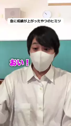 そば湯のTikTok投稿