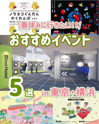 TrendNavi｜トレンドナビのTikTok投稿