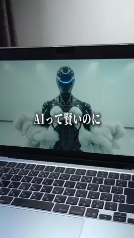 あすか｜iPhoneとガジェットのTikTok投稿