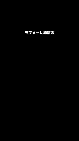 TrendNavi｜トレンドナビのTikTok投稿