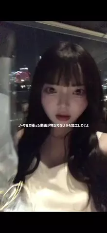 55のTikTok投稿