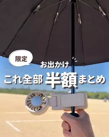 みぃ＊子連れ旅行好き関西ママのTikTok投稿