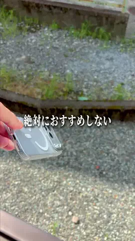 あすか｜iPhoneとガジェットのTikTok投稿