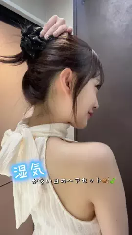 南美(みなみ)のTikTok投稿