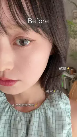 よしだななほのTikTok投稿