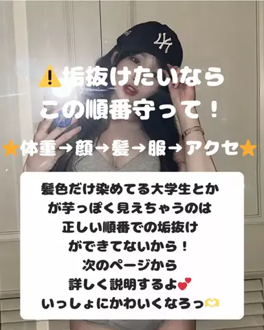MikaのTikTok投稿