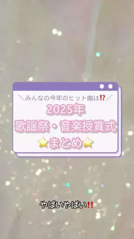 treportal-推し活が加速するトレカ交換サービス-のTikTok投稿