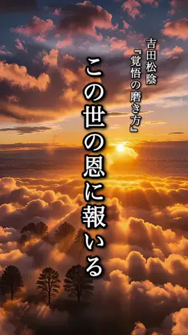 心を支える名言集🍃のTikTok投稿