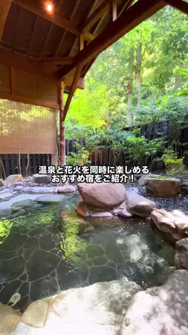 グルメちゃんの旅のTikTok投稿