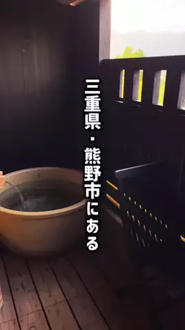グルメちゃんの旅のTikTok投稿