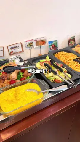 グルメちゃんの旅のTikTok投稿