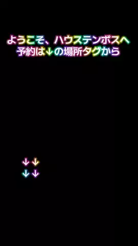 トアンもん　チャンネルのTikTok投稿