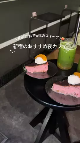 はちみつ紅茶🍯 🫧のTikTok投稿