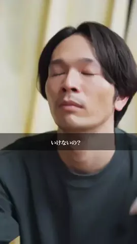 ポチッとドラマのTikTok投稿