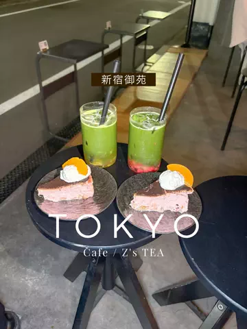 はちみつ紅茶🍯 🫧のTikTok投稿