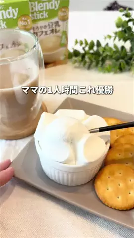 さっぷ｜やる気ゼロでも出来るレシピのTikTok投稿