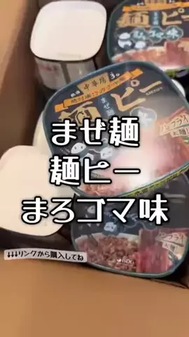 Y-ISTP-AのTikTok投稿