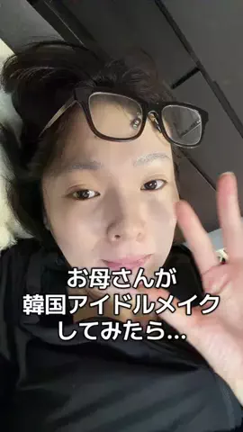 オカンの本気のTikTok投稿