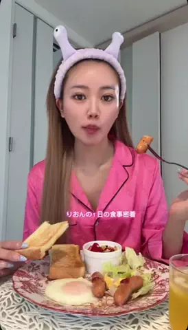 中村りおん(りぃたむ)のTikTok投稿