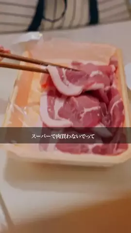 ポチッとドラマのTikTok投稿